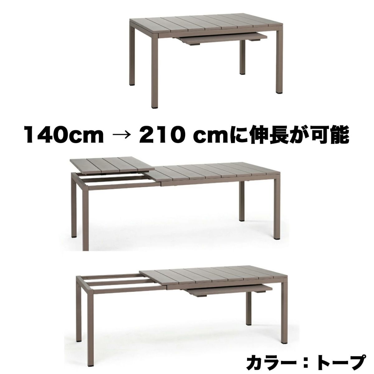 リオ ダイニングテーブル ダークグレー