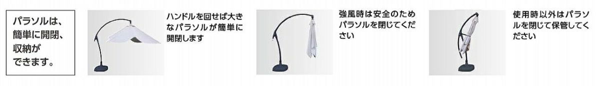 タカショー　サイドポールパラソル300　ブラウン