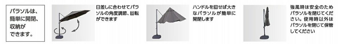 タカショー　ラウンドサイドポールパラソル330　ブラウン